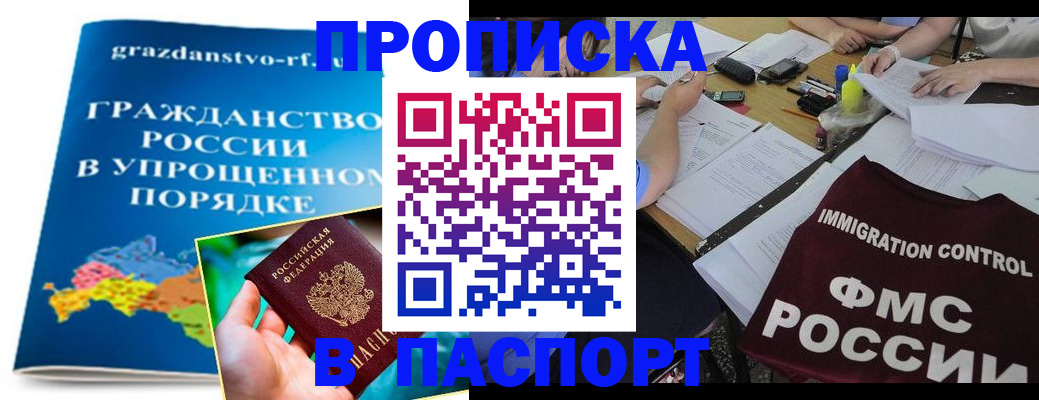 регистрация для дет. сада в Сысерти