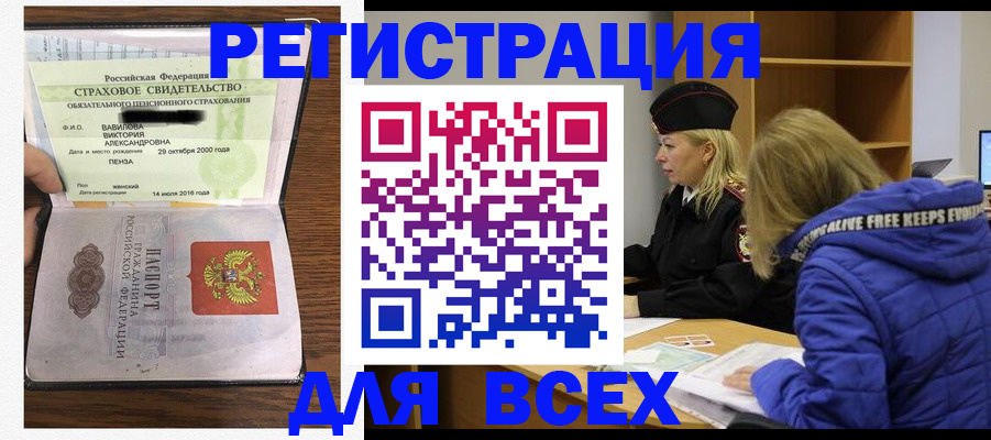 пропишу в квартире в Сысерти