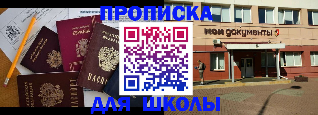 временная регистрация собственник в Сысерти