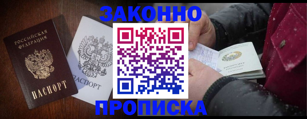 миграционный учет в Сысерти