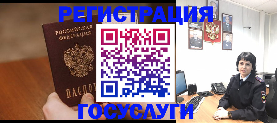 прописка штамп в Сысерти