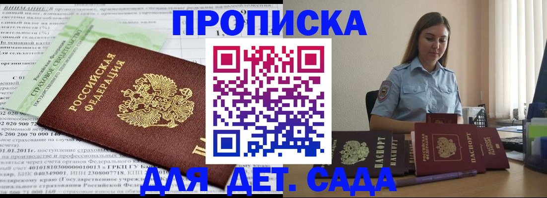 временная регистрация поиск в Сысерти