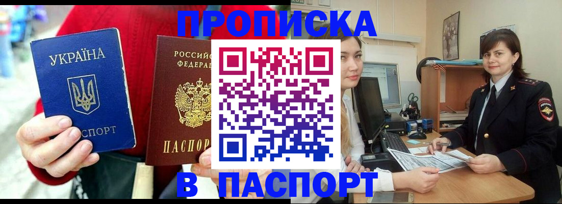 найти адрес прописки в Сысерти